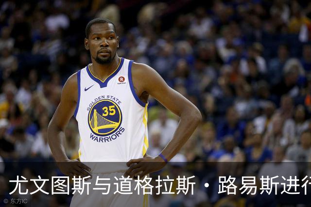 尤文图斯与道格拉斯·路易斯进行续约谈判