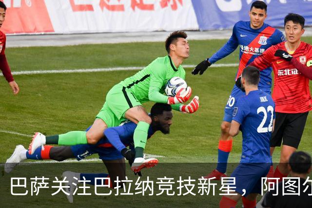 巴萨关注巴拉纳竞技新星，阿图尔·迪亚斯引发转会热潮